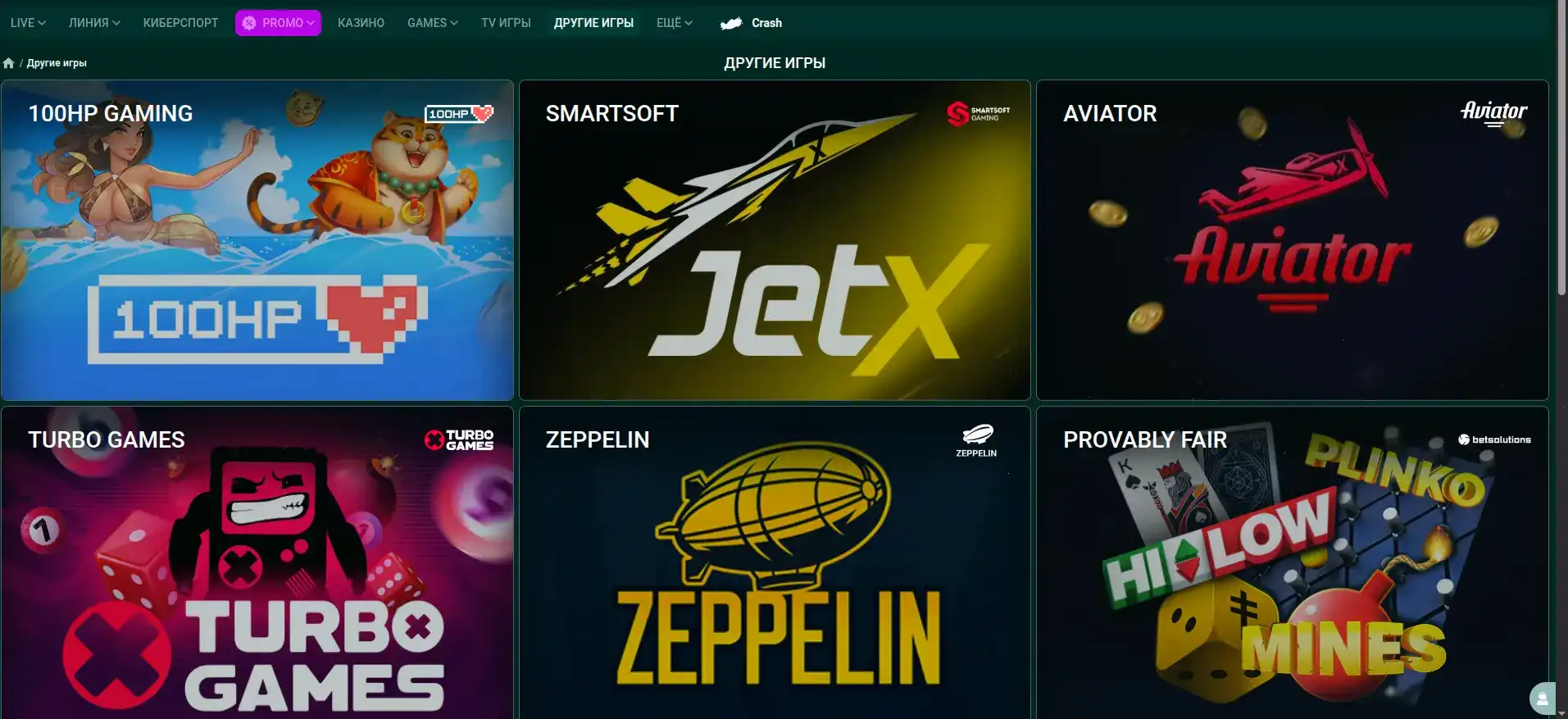 Интерфейс личного кабинета Банда казино с бонусами